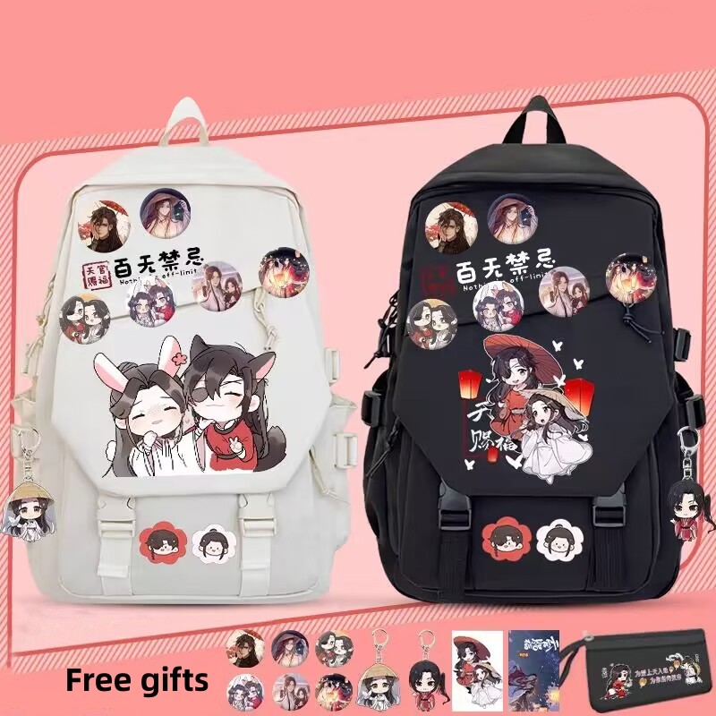 School Backpack Teen - Небесные официальные благословения Тянь Гуань Си